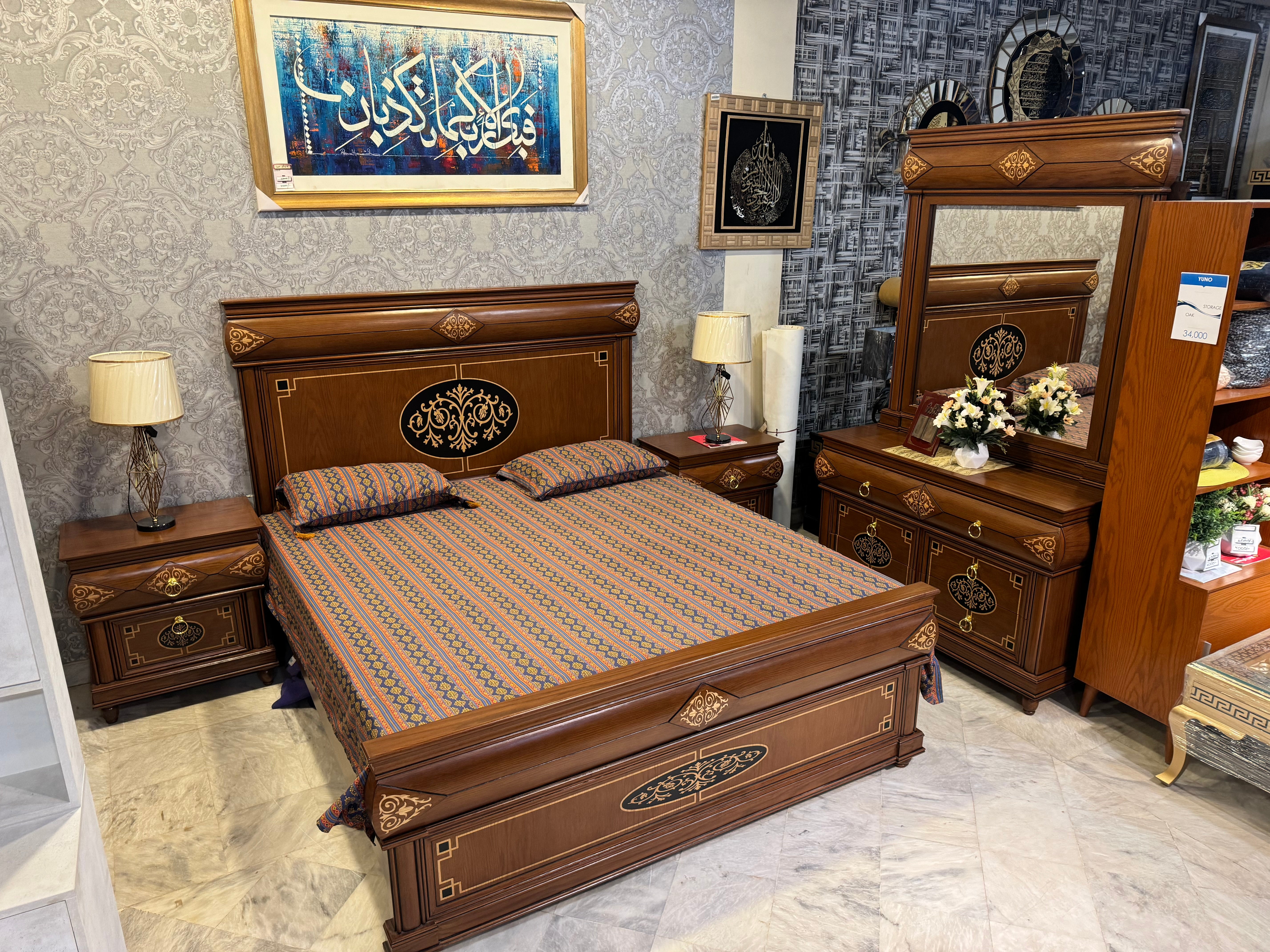 Bumpy – Bedroom Furniture Sets, view 1 of 6 by PFI